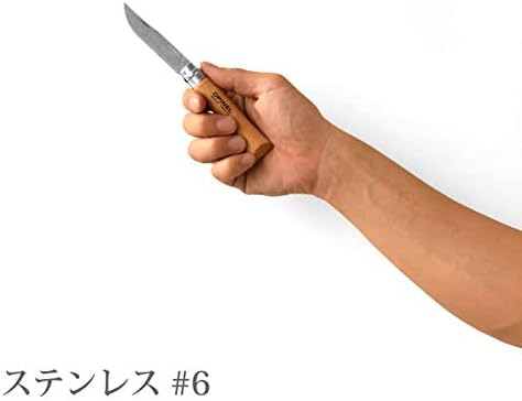 Opinel Tradition Classico N.06 Acciaio Inox Caccia Pesca